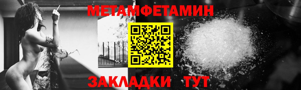 АМФ Розовый  Amphetamine  Ногинск  Вход с VPN 