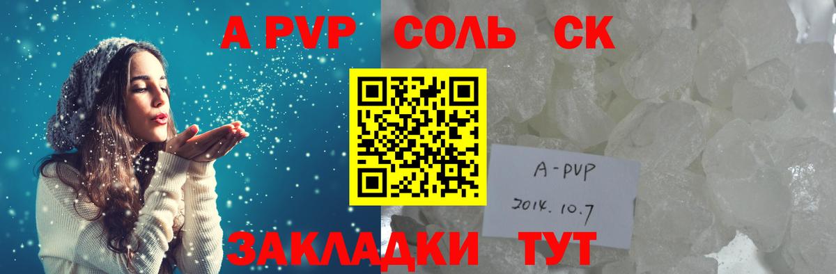 АМФЕТАМИН Ногинск
