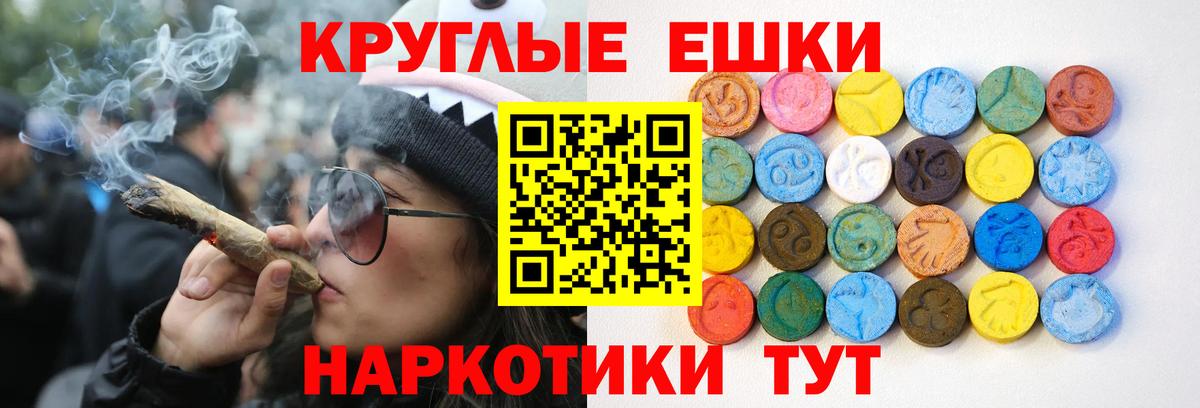 ЭКСТАЗИ Philipp Plein  Вход с VPN  ЭКСТАЗИ  Ногинск 