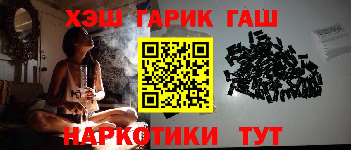 ГАШ Ice-O-Lator Ногинск