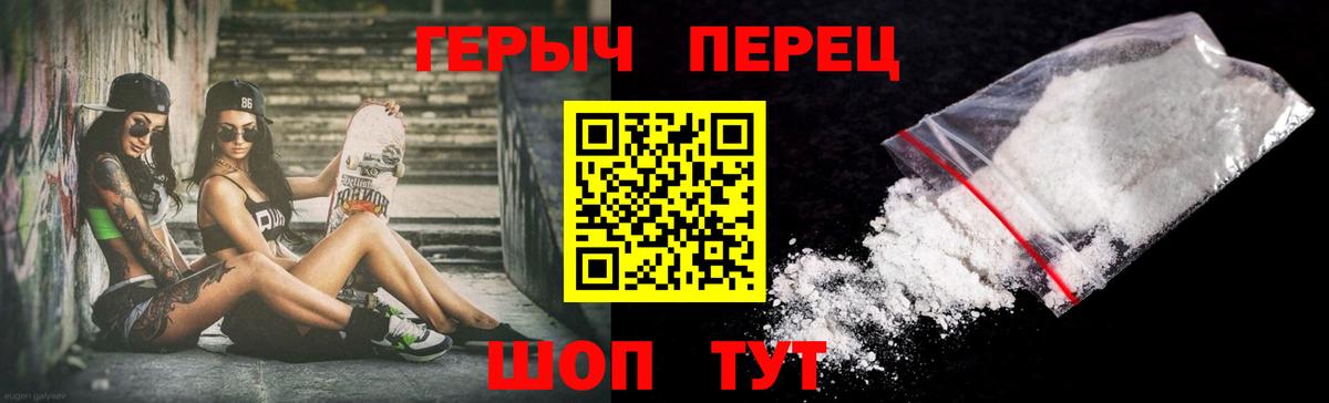 ГЕРОИН Афган Ногинск