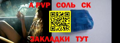 кокаин перу Славянск-на-Кубани