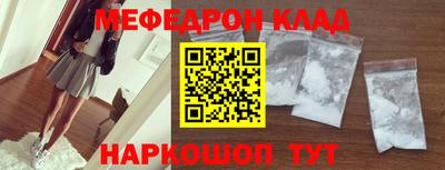 стафф Славгород
