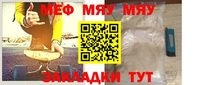 кокаин перу Славянск-на-Кубани