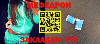метамфетамин Сланцы