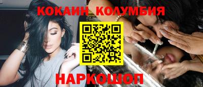 MDMA Premium VHQ Ставрополь