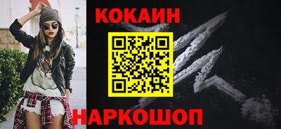 стафф Славгород