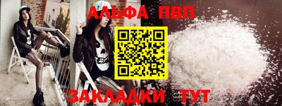 стафф Славгород