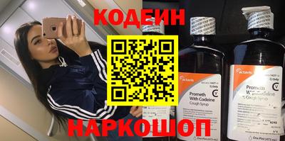 соль ск Старая Купавна