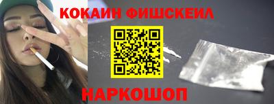метамфетамин Сланцы