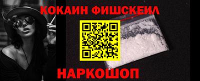метамфетамин Сланцы