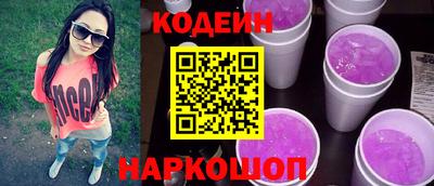 соль ск Старая Купавна