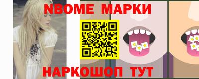 стафф Славгород