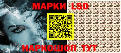 стафф Славгород
