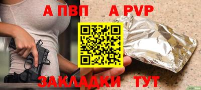 стафф Славгород