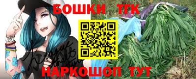 метамфетамин Сланцы