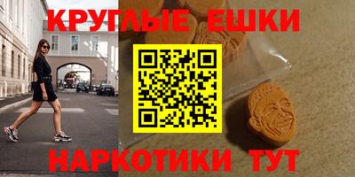 MDMA Premium VHQ Ставрополь