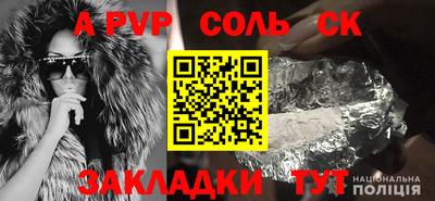 герыч Среднеуральск