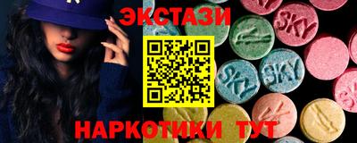 соль ск Старая Купавна