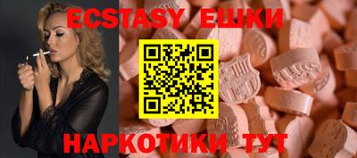 метамфетамин Сланцы