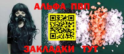 стафф Славгород