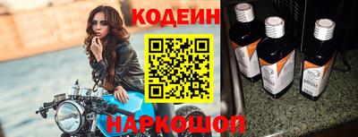 кокаин перу Славянск-на-Кубани