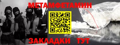 кокаин перу Славянск-на-Кубани