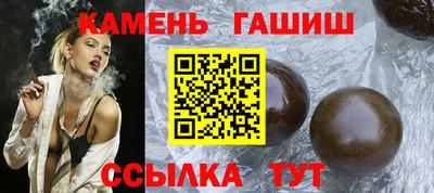 метамфетамин Сланцы