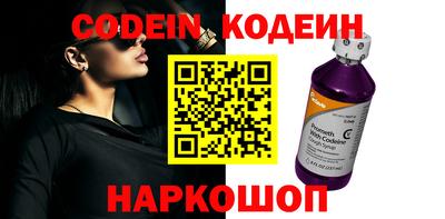 стафф Славгород