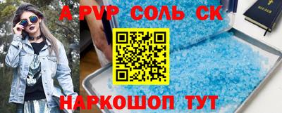MDMA Premium VHQ Ставрополь