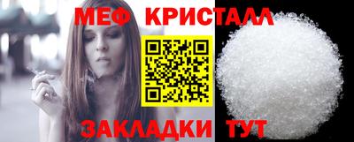 кокаин перу Славянск-на-Кубани