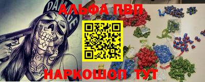 стафф Славгород