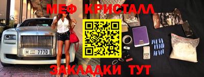 стафф Славгород