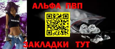 метамфетамин Сланцы