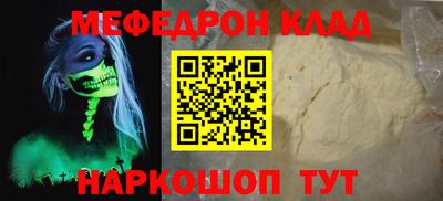 кокаин перу Славянск-на-Кубани