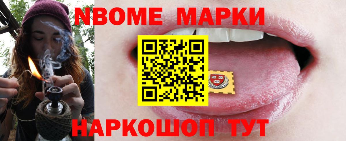 Ногинск  Лсд 25 экстази ecstasy  Вход с VPN  LSD-25 экстази ecstasy 