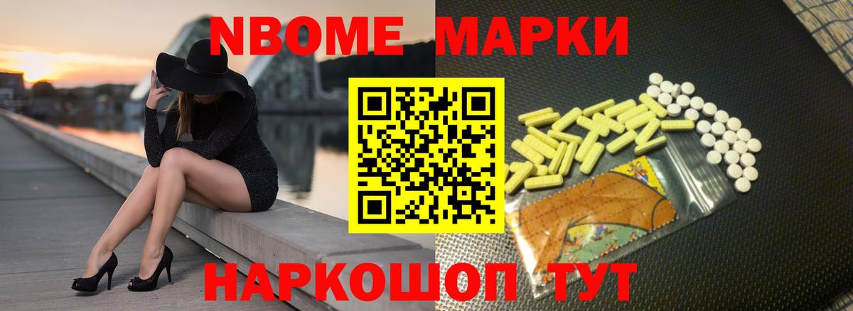 КОКАИН  МДМА  МЕФ кристаллы  Ногинск  Вход с VPN  ГАШИШ 