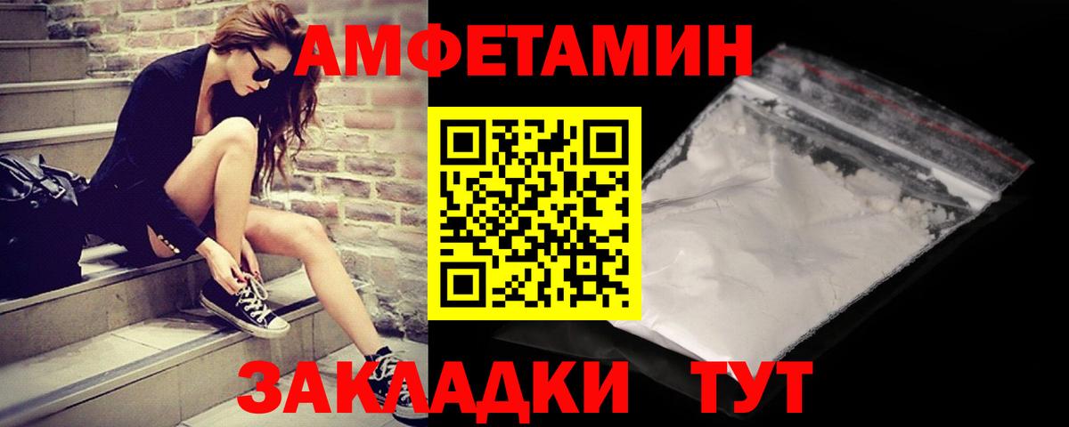 МЕТАМФЕТАМИН витя Ногинск