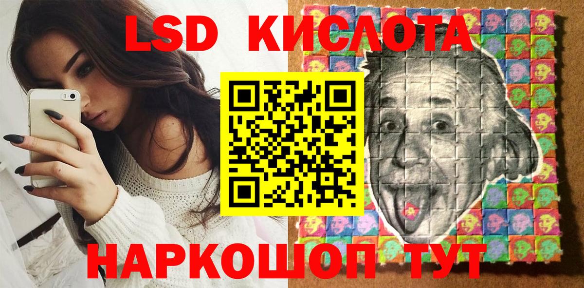 Ногинск  Марки NBOMe 1500мкг  где можно купить   Вход с VPN  Марки 25I-NBOMe 