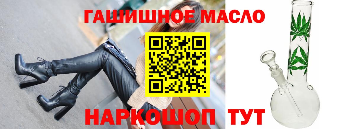   маркетплейс  Дистиллят ТГК концентрат  Вход с VPN  ТГК Wax  Ногинск 
