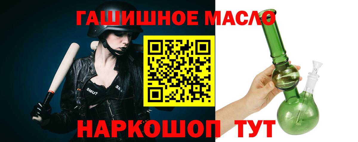 Дистиллят ТГК жижа Ногинск